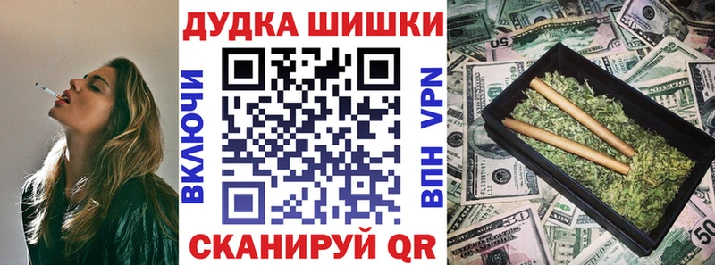 Наркошоп купить Гашиш APVP АМФЕТАМИН Бошки Шишки COCAIN Меф мяу мяу Вуктыл