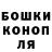 Гашиш хэш ToastbackWhale