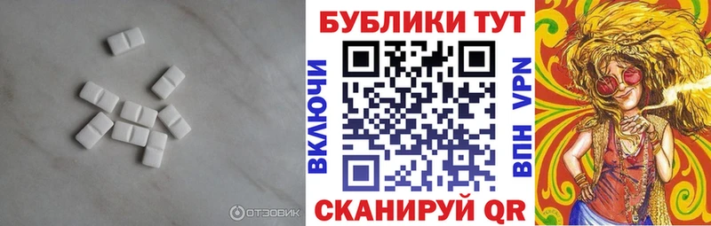 Ecstasy таблы  Купить  Вуктыл 