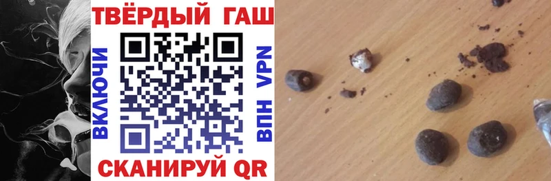 Купить  Вуктыл  ГАШ гарик 