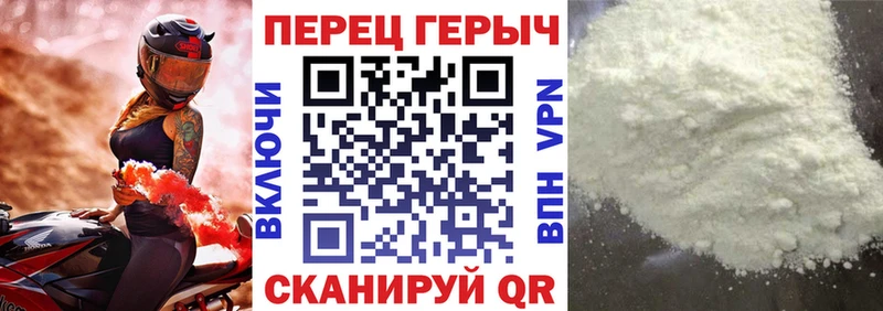 Героин белый  Купить закладки  Вуктыл 