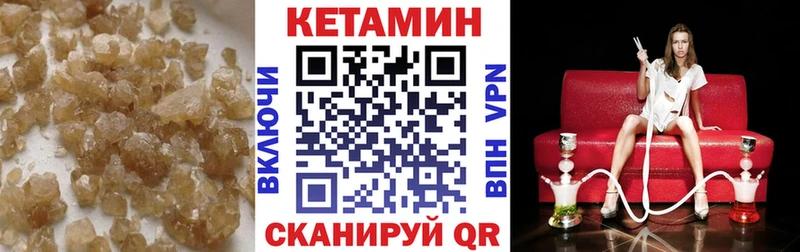 Кетамин ketamine  Купить  Вуктыл 