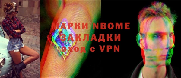 метамфетамин Алексеевка