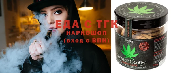 гашиш Дегтярск