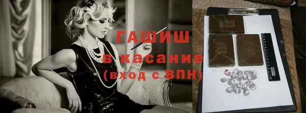 крисы Дедовск