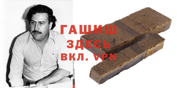 метамфетамин Алексеевка