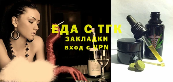 шишки Алзамай