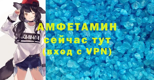 метамфетамин Алексеевка