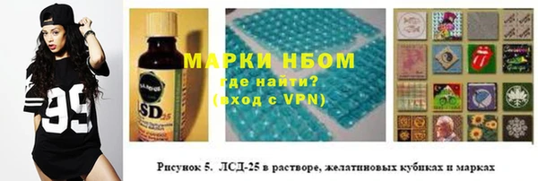трава Алексин