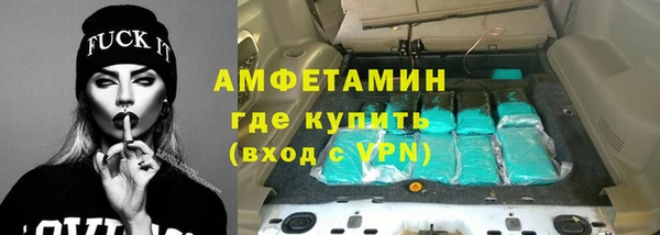 бутират Саяногорск