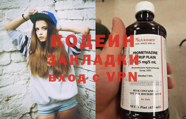 бутират Саяногорск