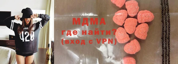 герыч Россошь