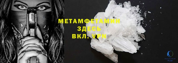 метамфетамин Алексеевка