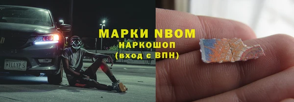 трава Алексин