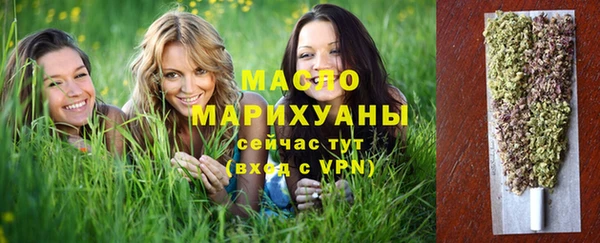 синтетический гашиш Рославль