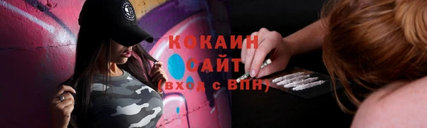 метамфетамин Алексеевка