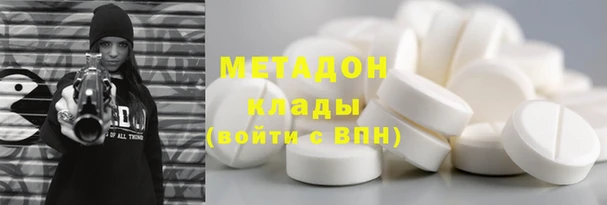 гашиш Дегтярск