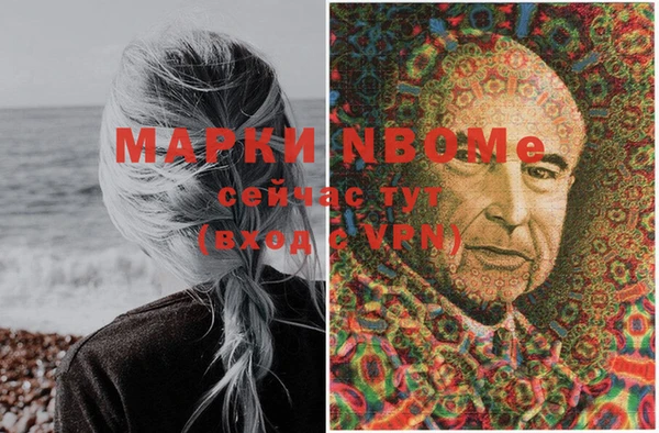 метамфетамин Алексеевка