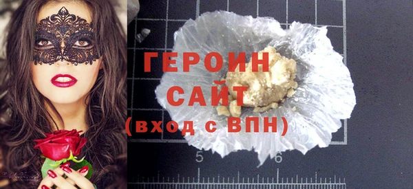 мефедрон мука Сафоново