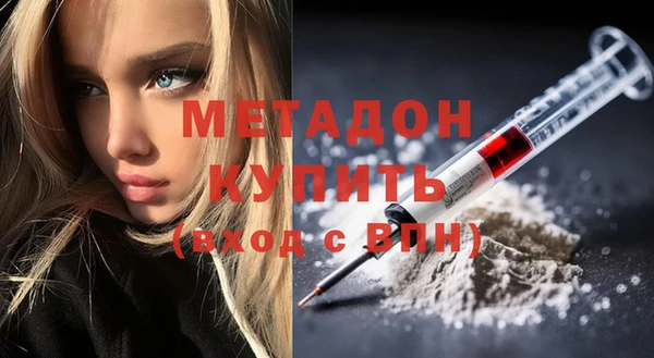 mdma Сатка