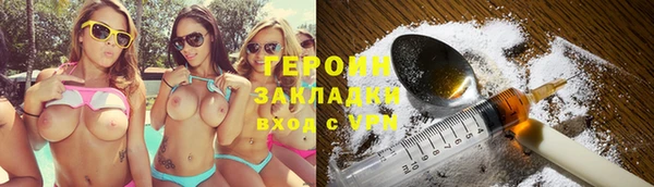 трава Алексин