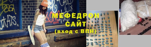 герыч Россошь