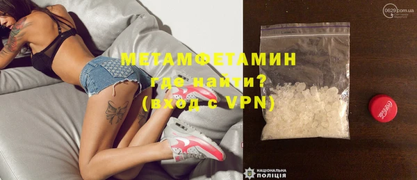 мефедрон мука Сафоново