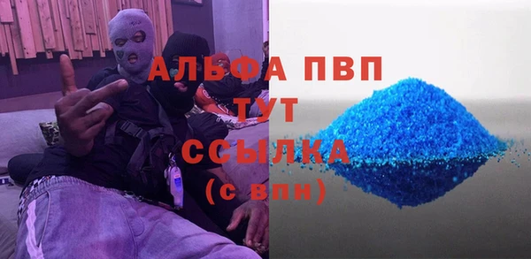 метамфетамин Алексеевка
