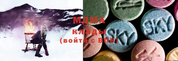 метамфетамин Алексеевка