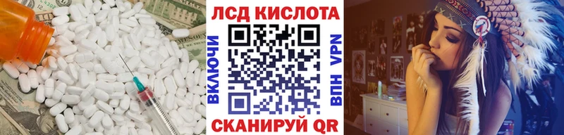 Купить закладки  Вуктыл  ЛСД экстази кислота 