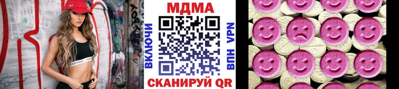 МДМА кристаллы  Купить  Вуктыл 