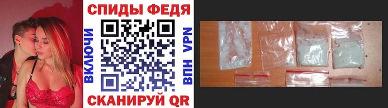 Купить  Вуктыл  МЕТАМФЕТАМИН витя 