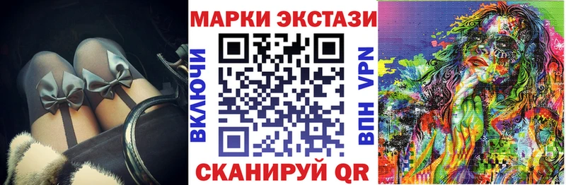 Марки N-bome 1,5мг Купить закладки Вуктыл