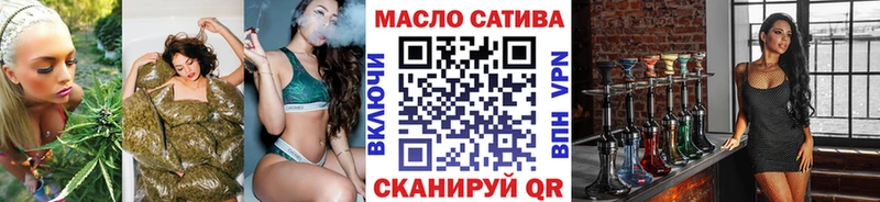 Дистиллят ТГК THC oil Купить закладки Вуктыл